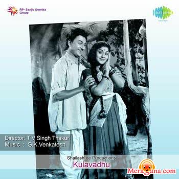 Poster of Kulavadhu (1963)